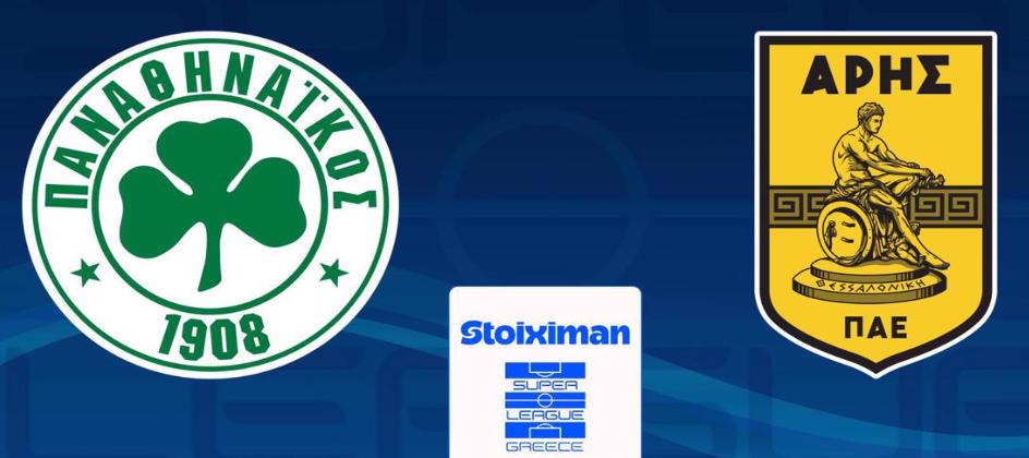 Παναθηναϊκος - Αρης Live Streaming σήμερα (01/03)