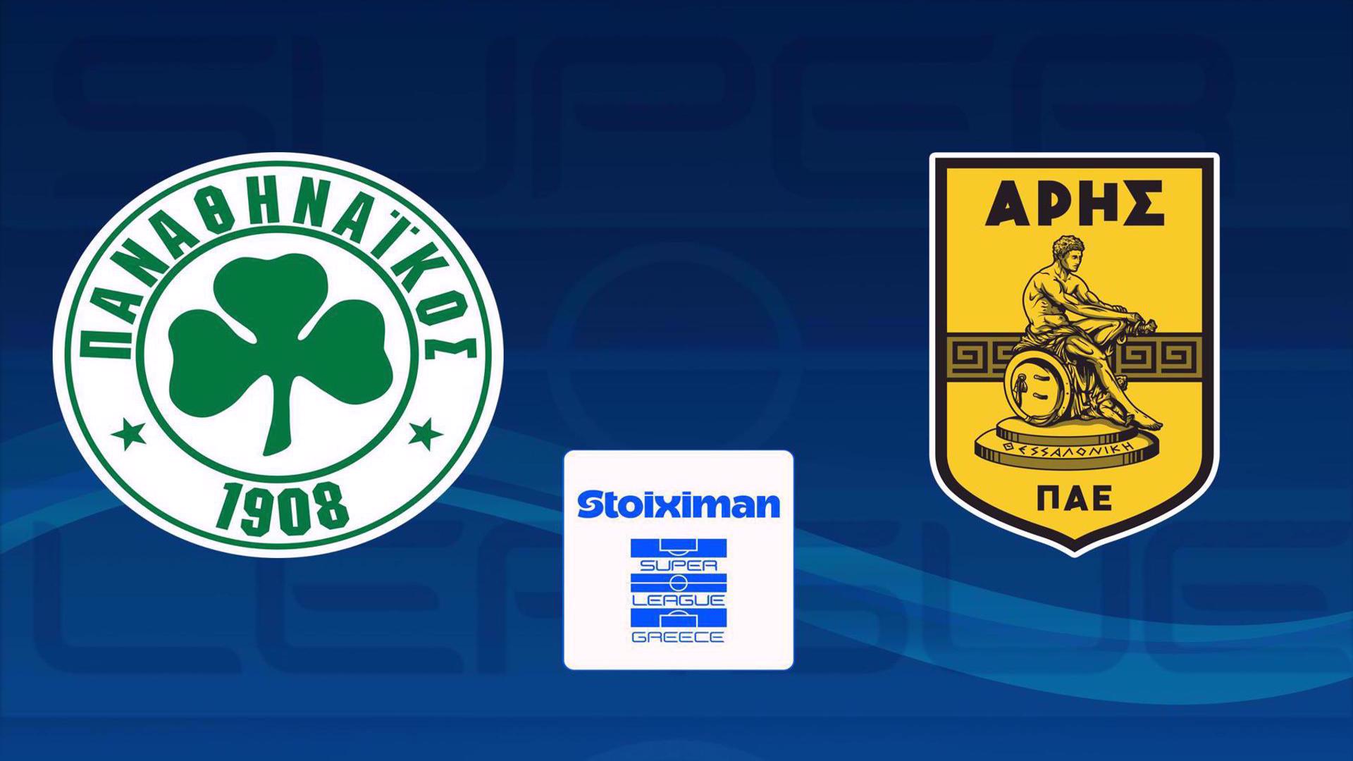 Πού θα δείτε Παναθηναϊκός – Άρης: Η ώρα και το κανάλι 1/3