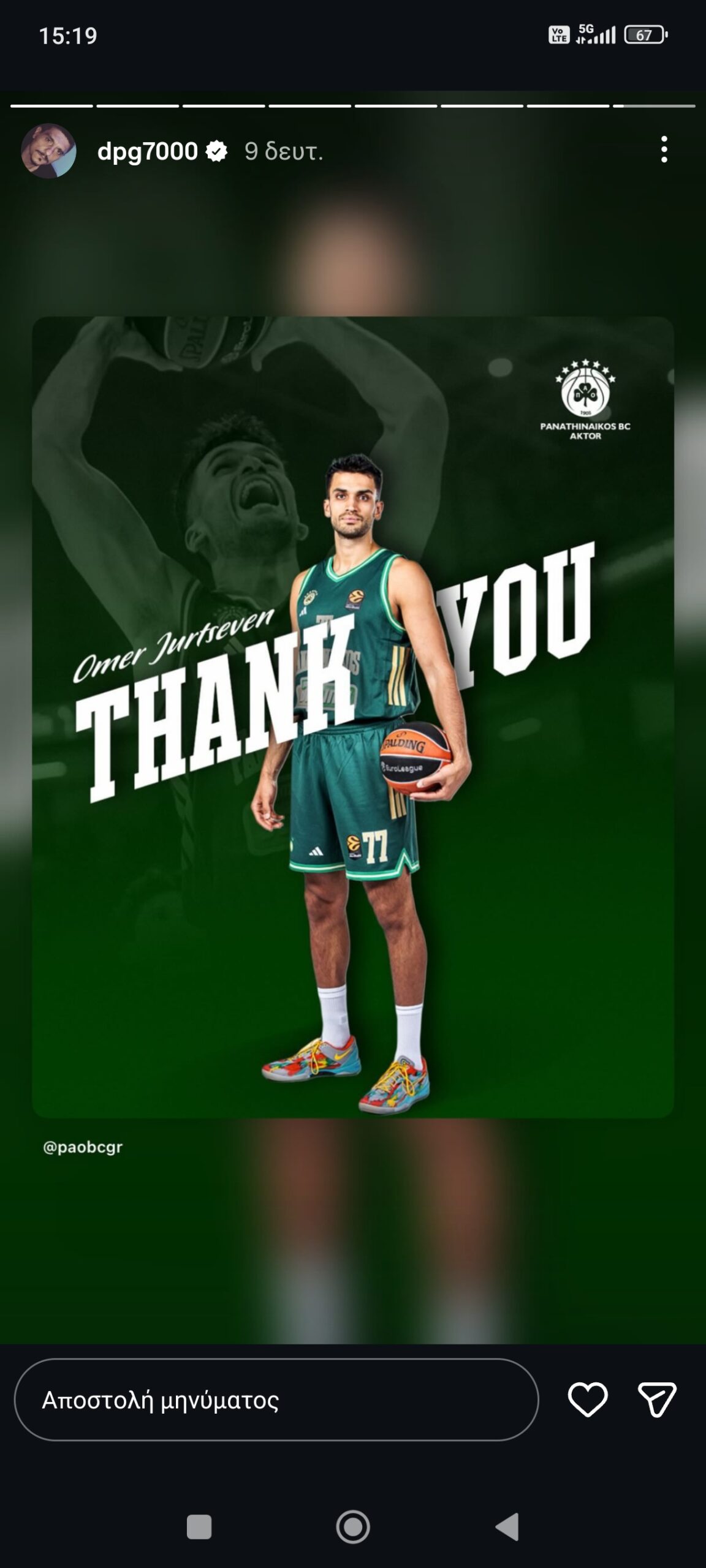 Αποχαιρέτησε Γιούρτσεβεν ο Γιαννακόπουλος!