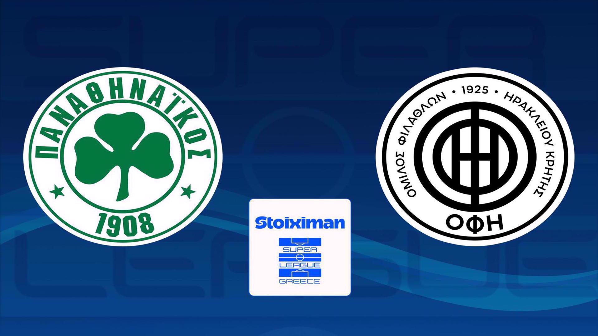 Πού θα Παναθηναϊκός - ΟΦΗ: Η ώρα και το κανάλι σήμερα 4/3
