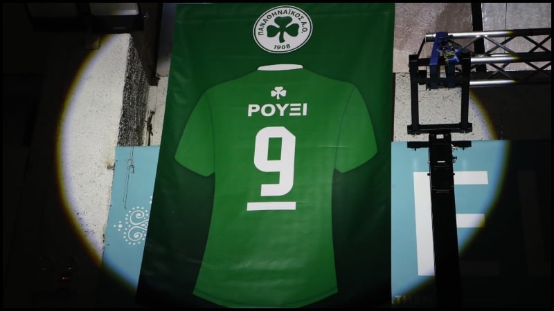 Ο Παναθηναϊκός Α.Ο για τη Ρούξι Ντουμιτρέσκου: «Σε αγαπάμε, ποτέ δεν σε ξεχνάμε»