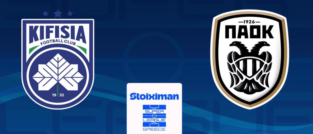 Κηφισια – ΠΑΟΚ Live Streaming σήμερα (04/03)