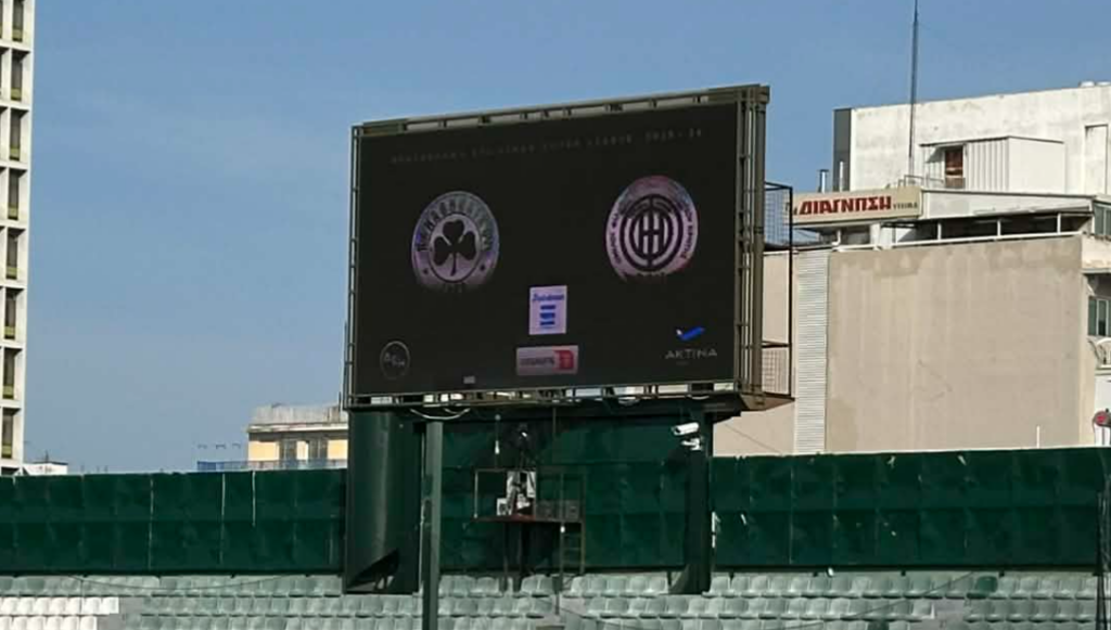 Παναθηναϊκός - ΟΦΗ: Οι πρώτες εικόνες από τη Λεωφόρο (pics)