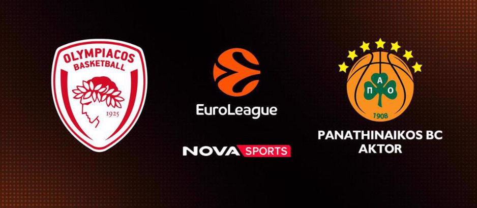 Ολυμπιακος - Παναθηναϊκος Live Streaming σήμερα 06/03