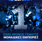 Νάπολι - Τορίνο με «μπουστάρισμα» στα χαμηλά σκορ