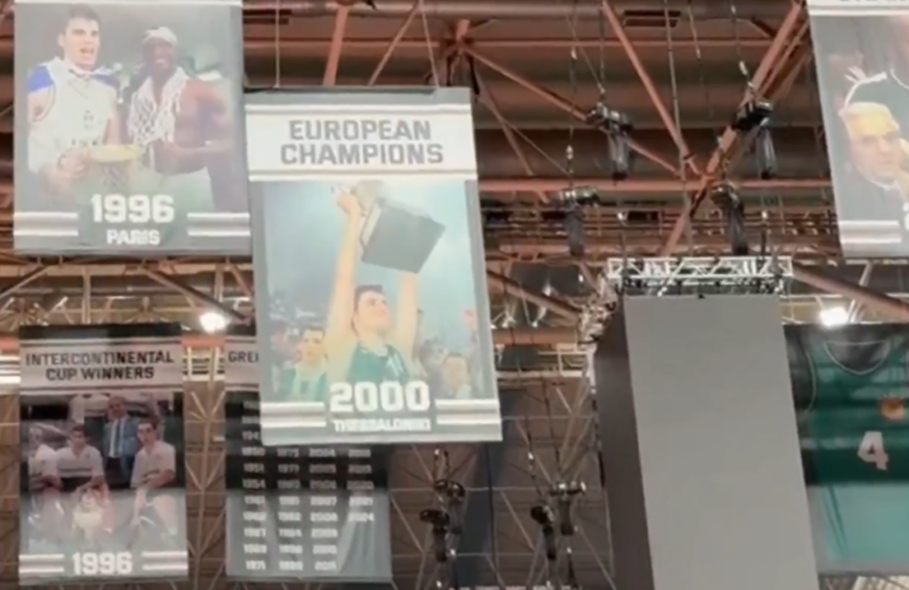 Βίντεο: Η στιγμή που αποκαθηλώνεται το λάβαρο του Μποντιρόγκα από το ΟΑΚΑ