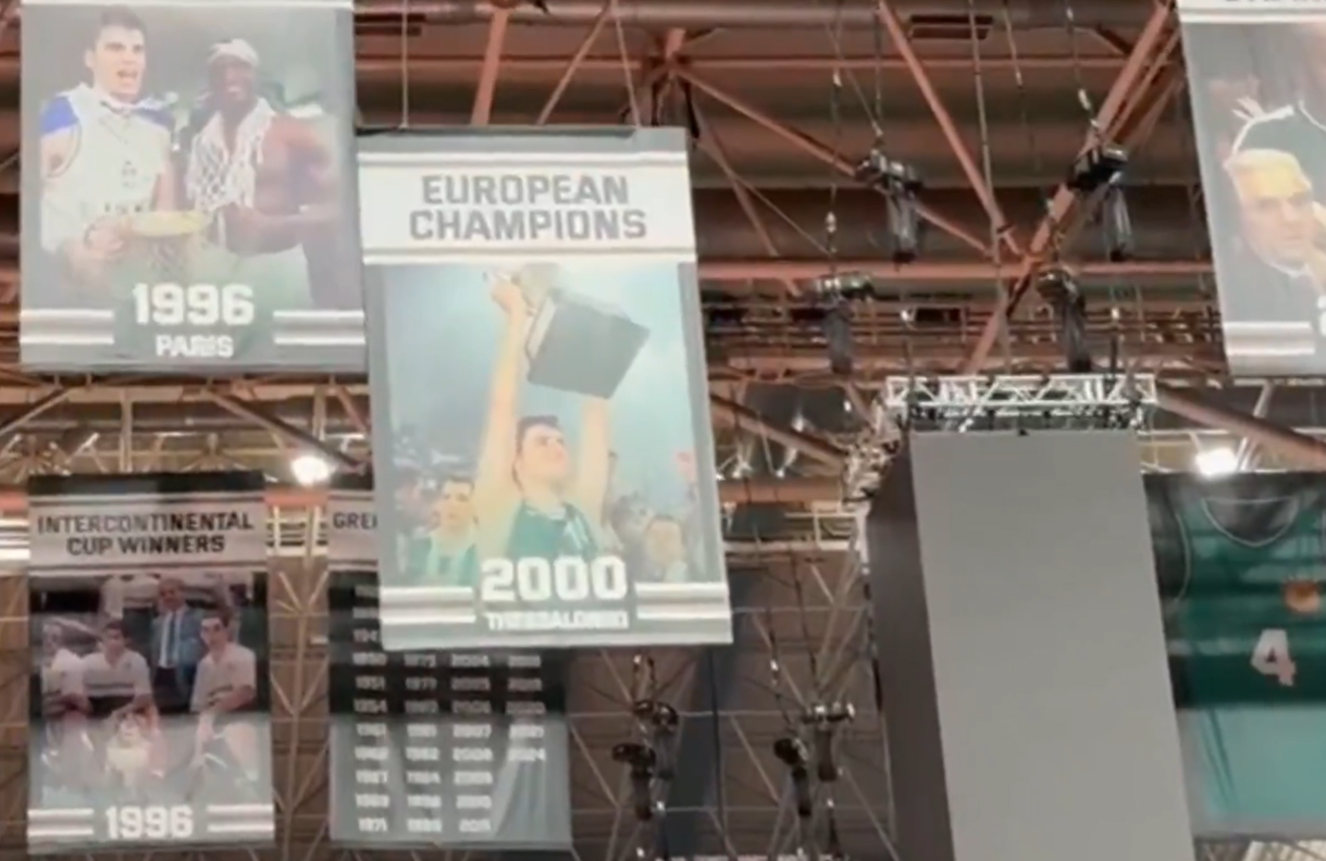 Βίντεο: Η στιγμή που αποκαθηλώνεται το λάβαρο του Μποντιρόγκα από το ΟΑΚΑ