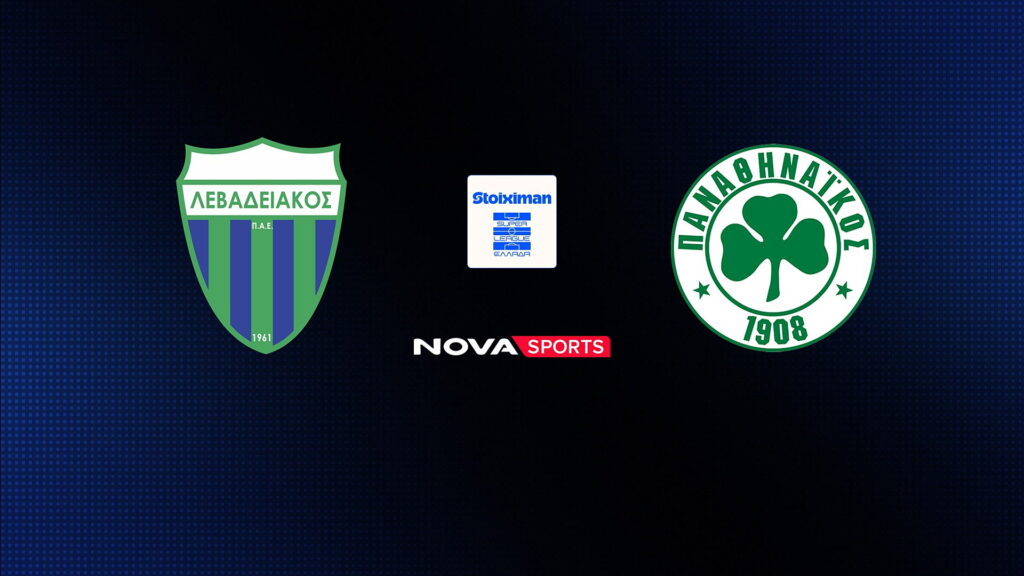 Ηρακλής – Παναθηναϊκός: Η ώρα και το κανάλι του αγώνα 8/3