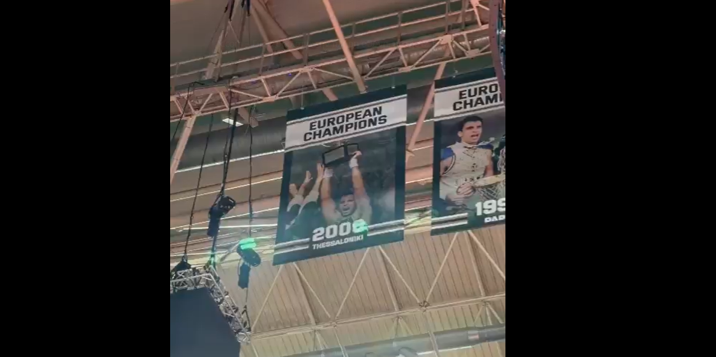 Παναθηναϊκός: Αυτό είναι το νέο banner στο ΟΑΚΑ αντί του Μποντιρόγκα (pic)