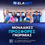 «Ενισχυμένο» ξέσπασμα Παναθηναϊκού κόντρα στη Ζάλγκιρις