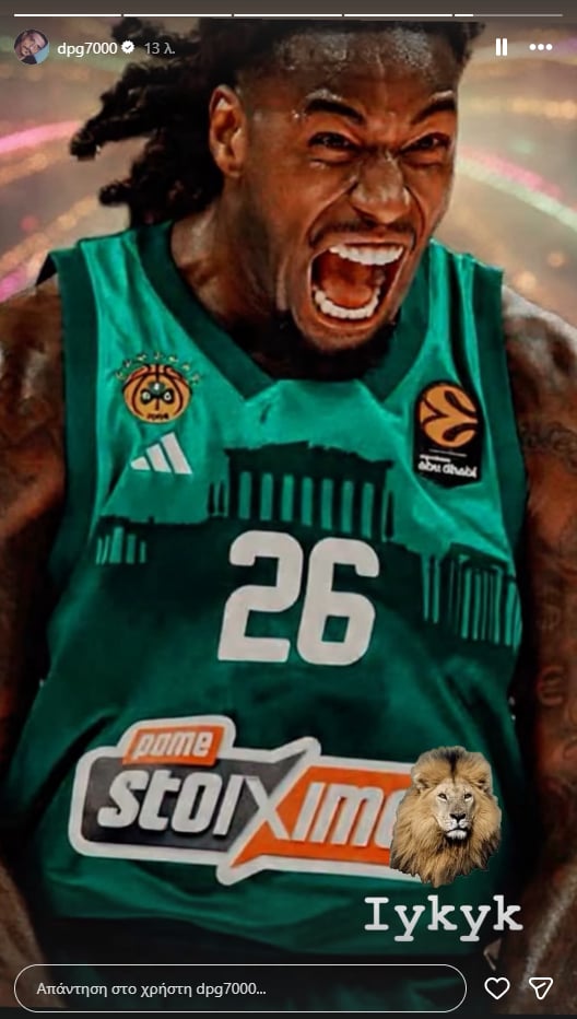 Το μήνυμα του Γιαννακόπουλου μετά την επιστροφή-όνειρο του Λεσόρ (pics)