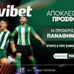 GRECIA – EUROPA – PANATHINAIKOS και τρέχει με…200!