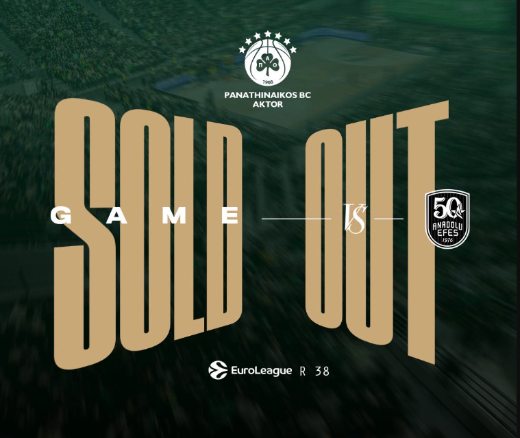 Απίστευτο: Νέο sold out... ένα μήνα πριν!