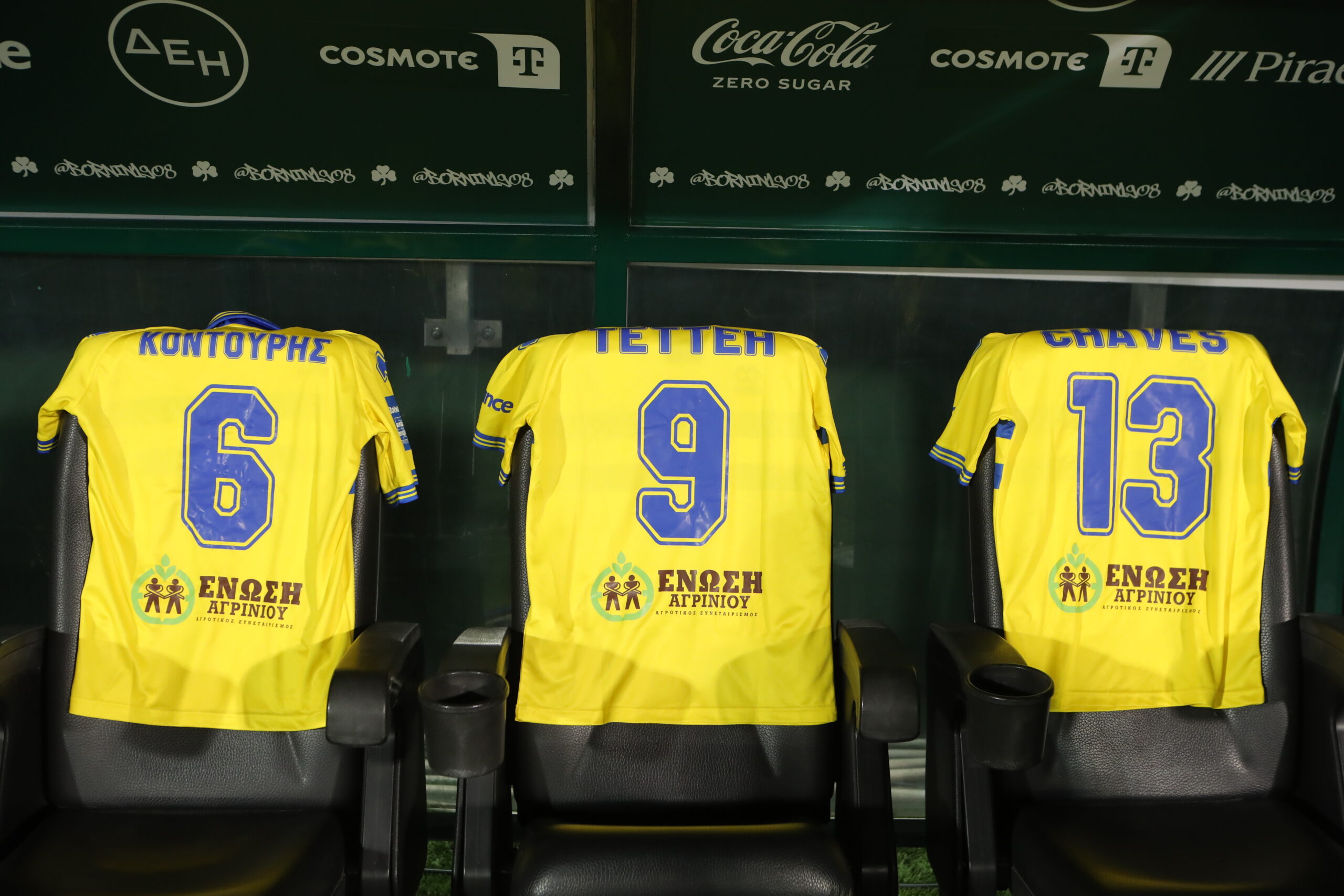 Παναθηναϊκός: Τίμησε Τεττέη, Κοντούρη και Τσάβες ο Παναιτωλικός (pics)