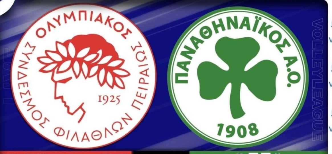 Ολυμπιακός-Παναθηναϊκός: Η ώρα και το κανάλι σήμερα 15/3