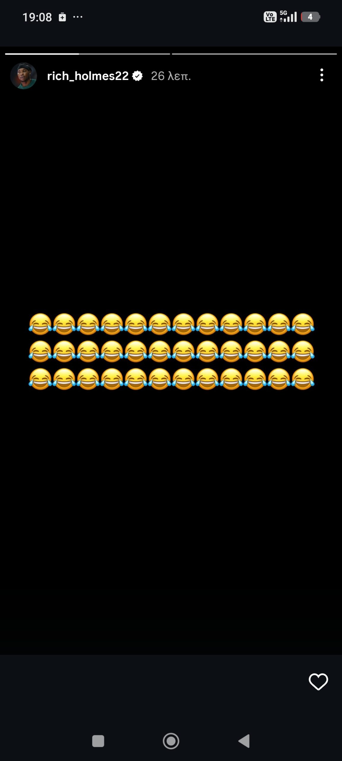 Το ποστάρισμα του Ρισόν Χολμς μετά τις δηλώσεις του Αταμάν πως κοιμόταν