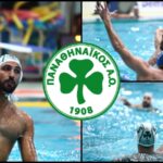 Παναθηναϊκός: Οι δύο πιθανοί αντίπαλοι στους «4» του Europa League