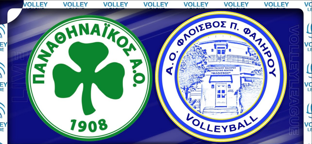 Παναθηναϊκός – Φλοίσβος: Η ώρα και το κανάλι του τελικού