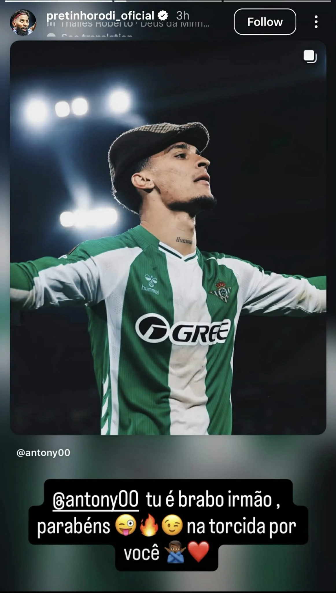 Αποθέωσε τον Άντονι ο Ροντινέι μετά το γκολ του στον Παναθηναϊκό: «Είσαι απίστευτος»