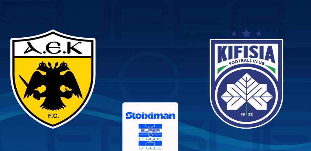 ΑΕΚ - Κηφισια Live Streaming σήμερα (22/03)