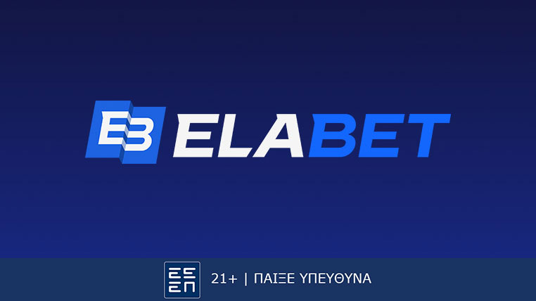 Σάββατο  με “ενισχυμένα” bet builders στην Premier League