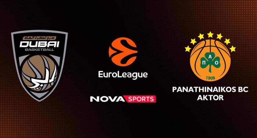 Ντουμπάι - Παναθηναϊκος Live Streaming σήμερα (24/03)