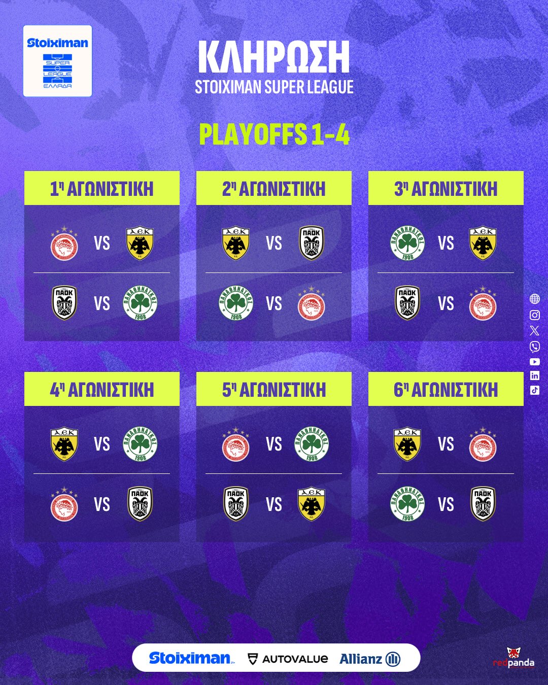 Παναθηναϊκός: Αυτό είναι το πλήρες πρόγραμμα στα πλέι οφ
