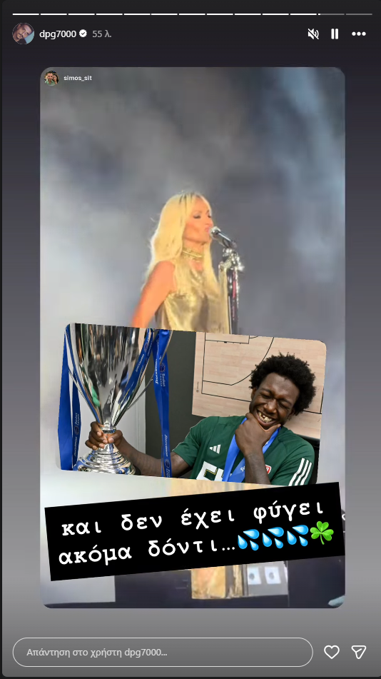 Γιαννακόπουλος: Η επική ατάκα για το «ξύλο» που τρώει ο Ναν!