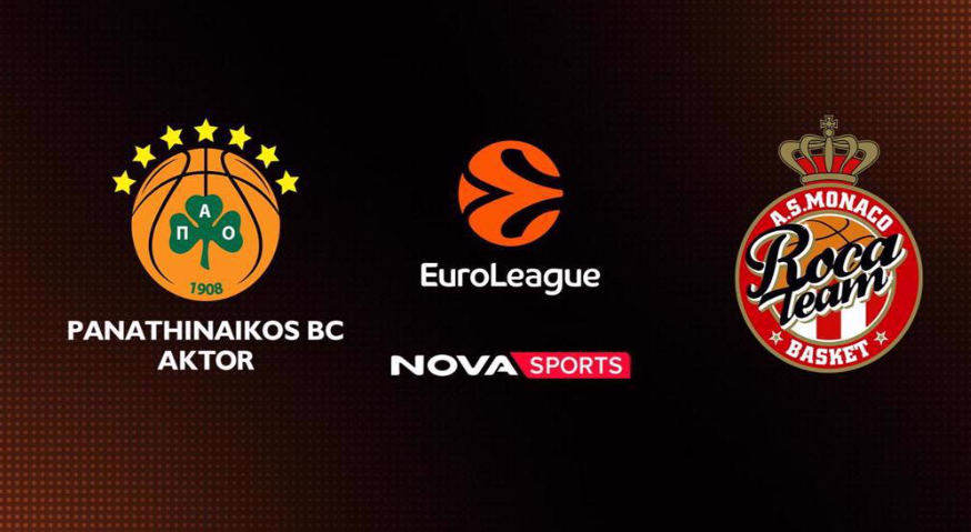 Παναθηναϊκος - Μονακο Live Streaming σήμερα (27/03)