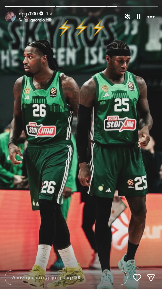 Γιαννακόπουλος: Η πρώτη αντίδραση μετά τη νίκη του Παναθηναϊκού επί της Μονακό