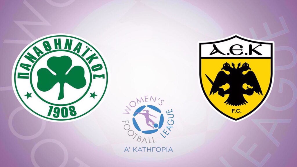 Παναθηναϊκός - ΑΕΚ σήμερα: Η ώρα και το κάναλι του αγώνα 28/3
