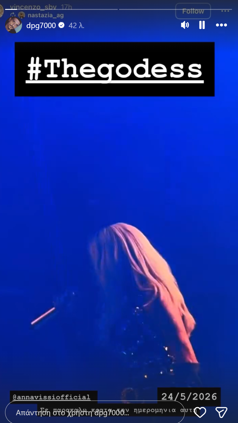 Γιαννακόπουλος: «Μήνυμα» για τον τελικό της Ευρωλίγκα (pics)