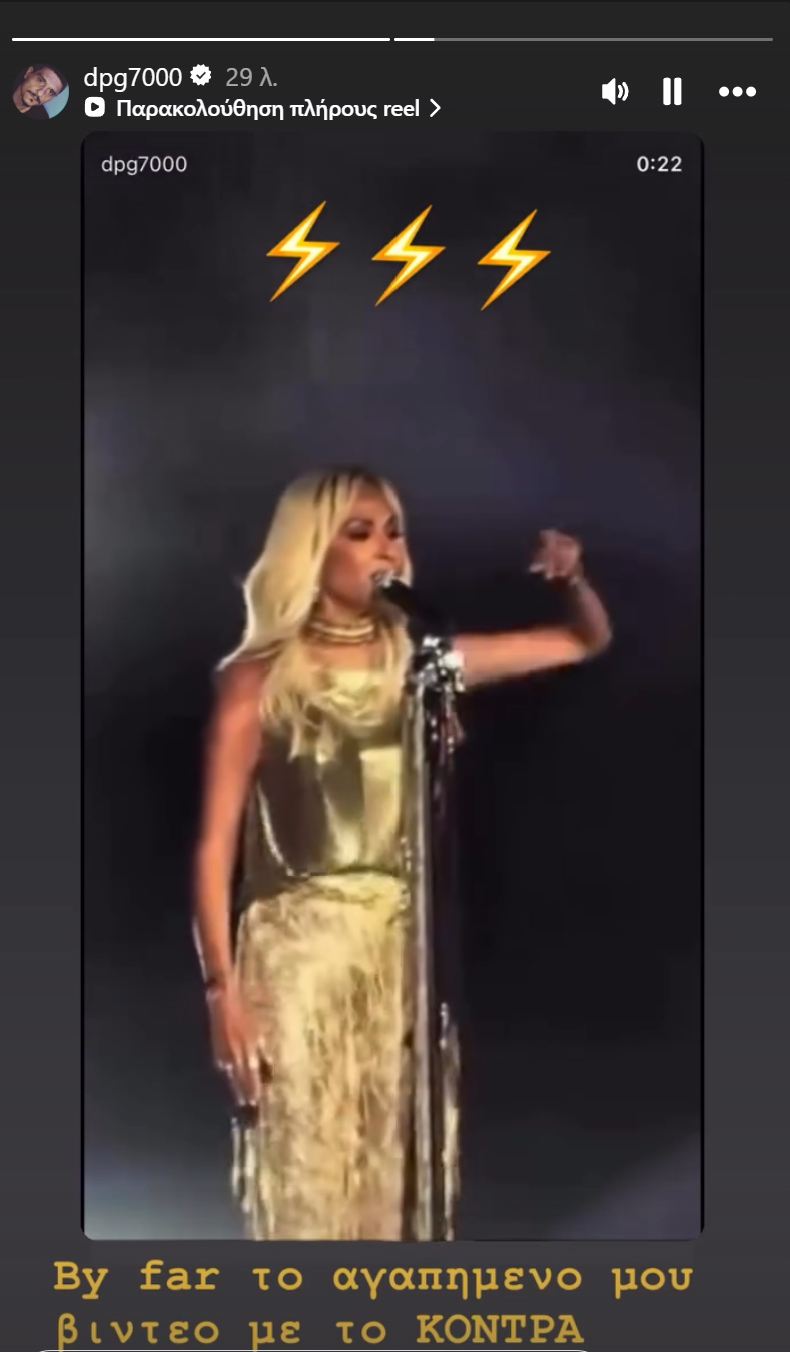 Γιαννακόπουλος: «Μήνυμα» για τον τελικό της Ευρωλίγκα (pics)