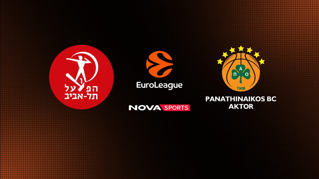Που θα δείτε Χάποελ-Παναθηναϊκός: Κανάλι και ώρα σήμερα 2/4