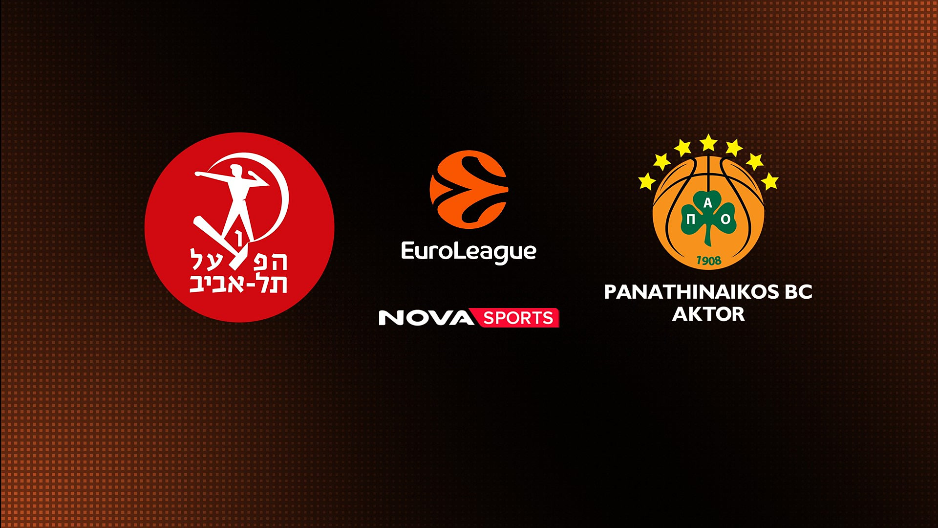 Που θα δείτε Χάποελ-Παναθηναϊκός: Κανάλι και ώρα σήμερα 2/4