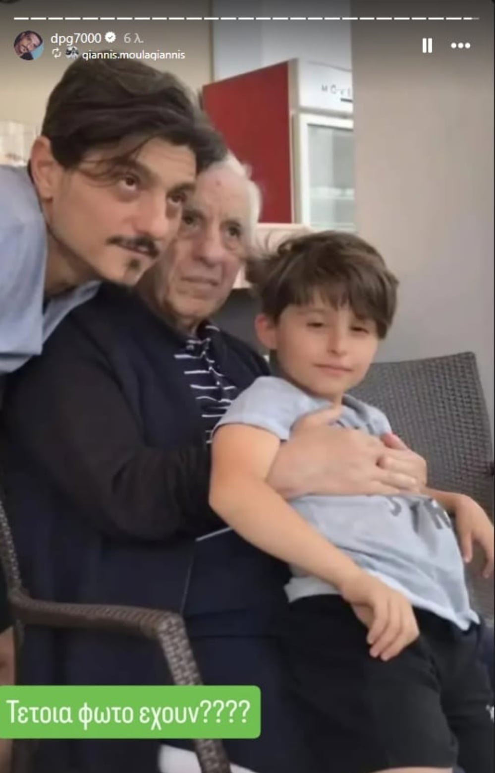 Καυστικός Γιαννακόπουλος: «Τέτοια φωτογραφία έχουν;» (pic)