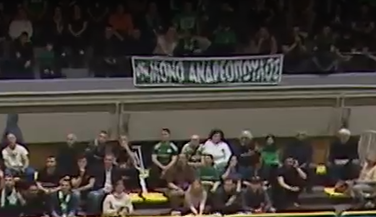 Στήριξη σε Ανδρεόπουλο από τους οπαδούς του Παναθηναϊκού