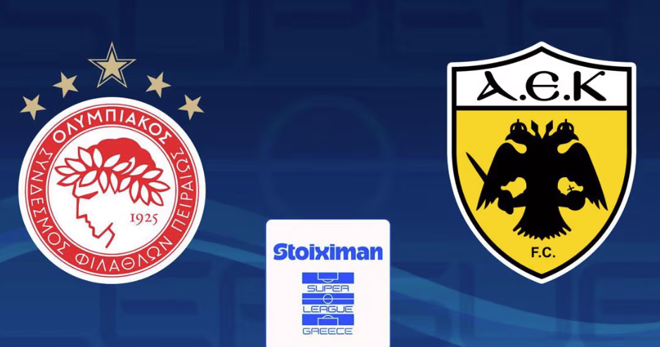 Ολυμπιακος - ΑΕΚ Live Streaming σήμερα (05/04)