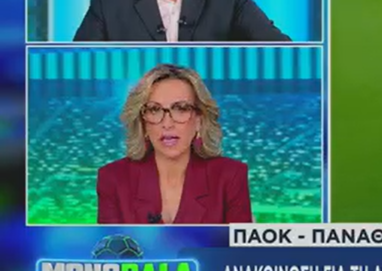 Λαμπαδαρίου: «Γείωσε» τον ΠΑΟΚ και την ανακοίνωση για τη διαιτησία (vid)