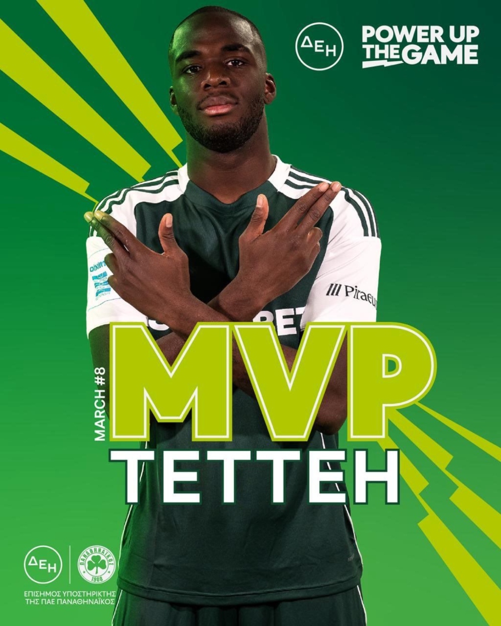 Ο Τεττέη έκλεψε την παράσταση τον Μάρτιο και ο κόσμος... τον αποθέωσε! (pic)