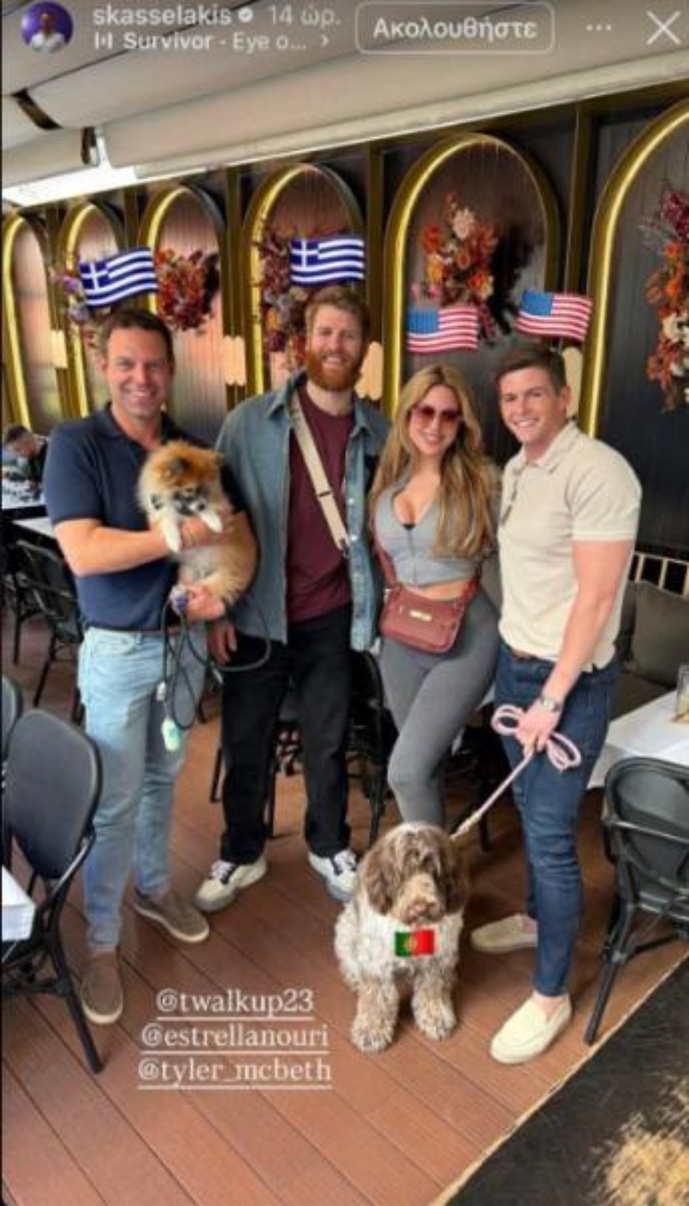 Συνάντηση Γουόκαπ-Κασσελάκη με... ελληνικές σημαίες (pic)