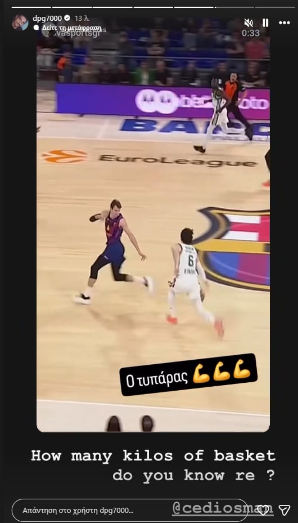 Γιαννακόπουλος: Επικό σχόλιο-αποθέωση προς Όσμαν! (pic)