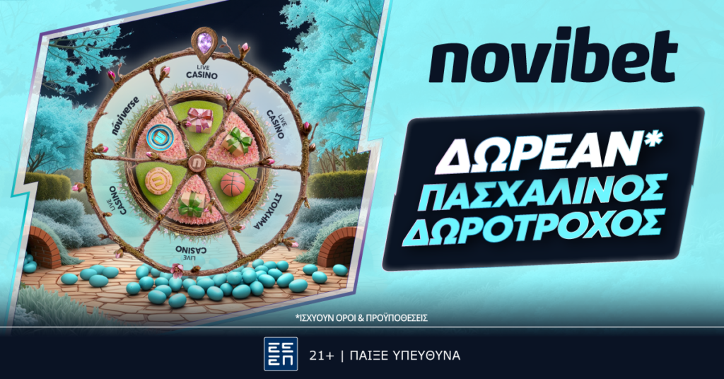 Novibet Πασχαλινός Δωροτροχός: Κάθε μέρα και έπαθλο!