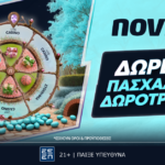 Novibet Πασχαλινός Δωροτροχός: Κάθε μέρα και έπαθλο!