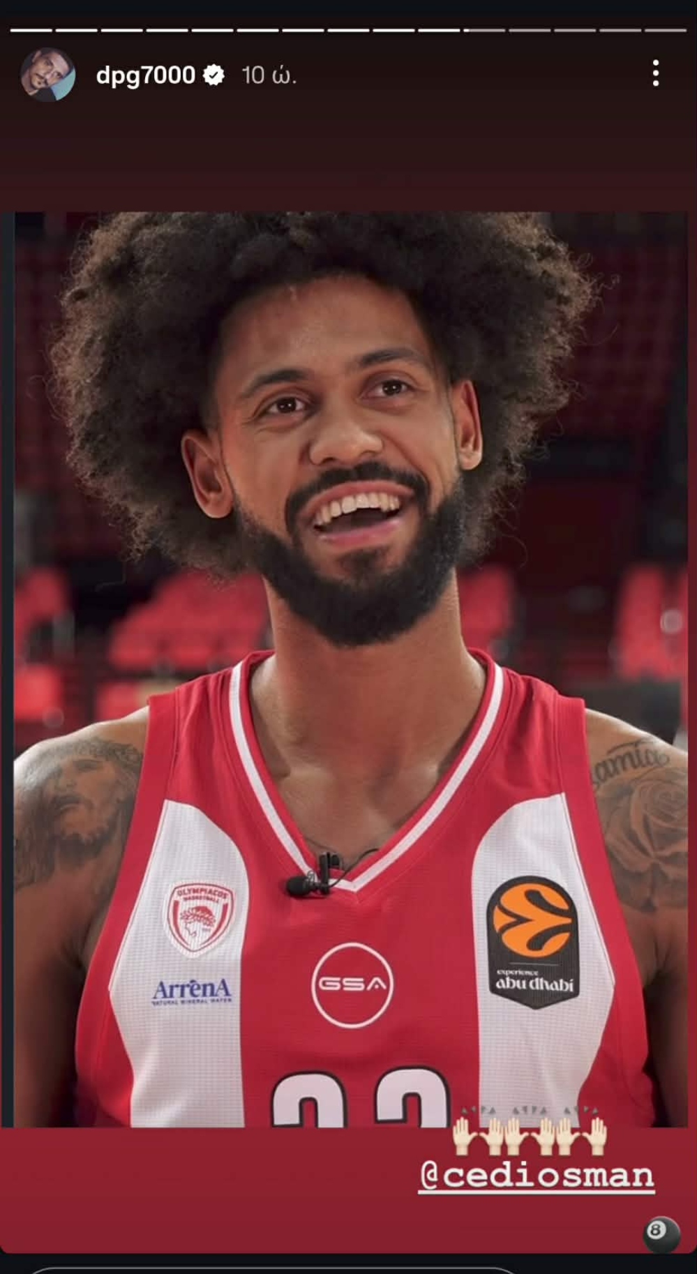 Γιαννακόπουλος για Όσμαν: Το story και το μήνυμα που… λέει πολλά! (pic)