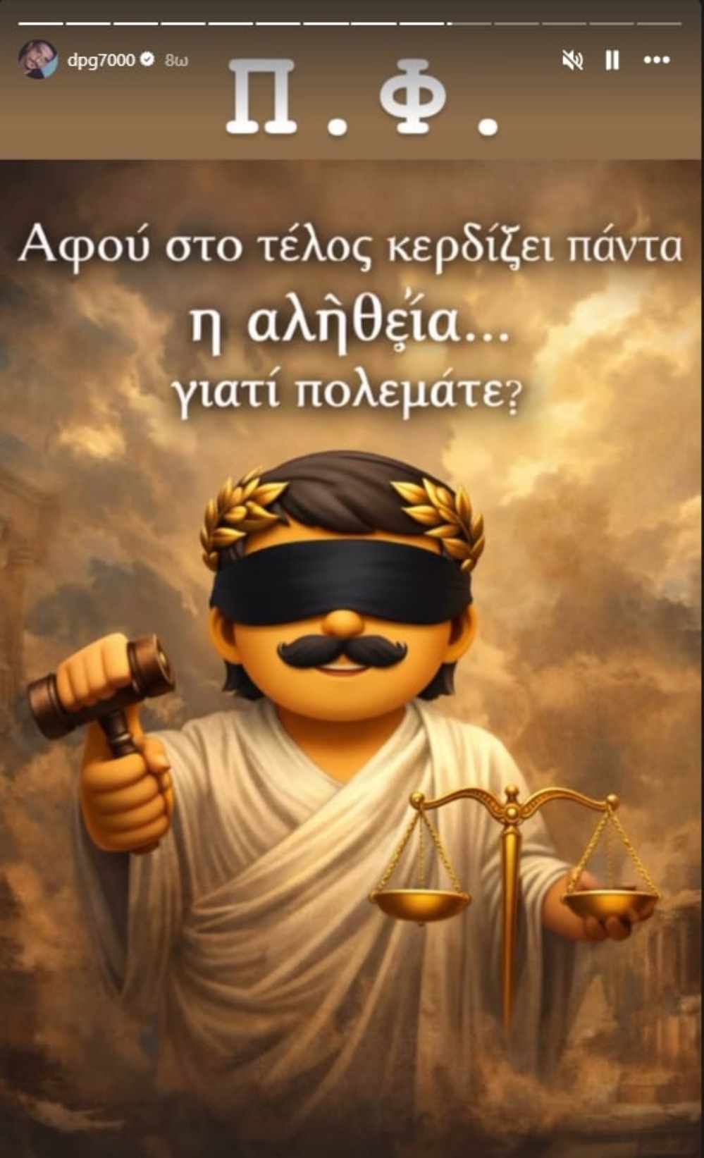 Αινιγματικό μήνυμα Γιαννακόπουλου για την... αλήθεια που πολεμάει! (pic)