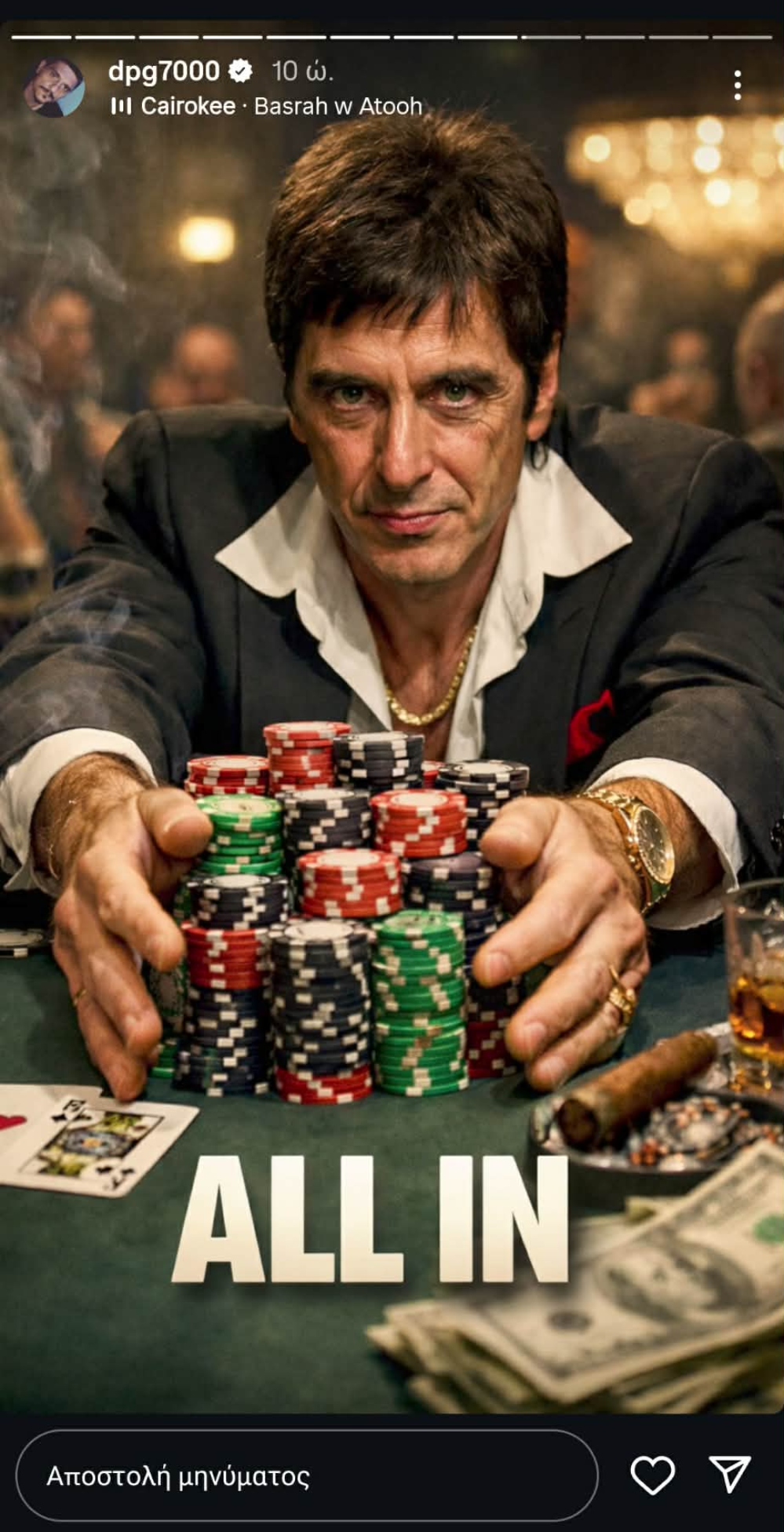 Παναθηναϊκός: Ο Γιαννακόπουλος κάνει «all in» (pic)