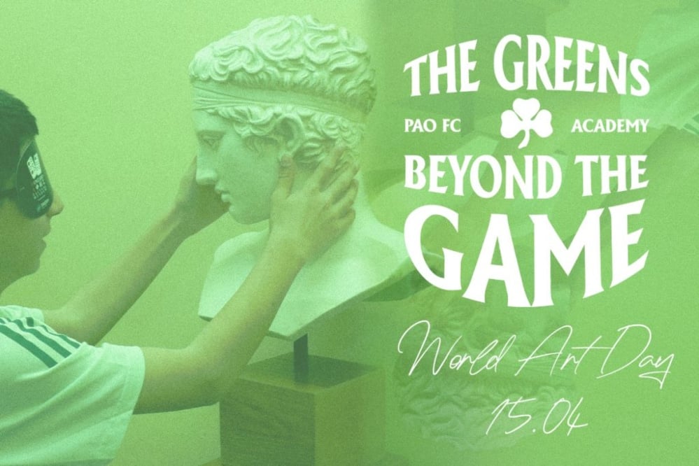 Στο Μουσείο Αφής η Κ13 του Παναθηναϊκού