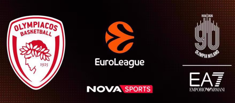 Ολυμπιακος - Αρμανι Live Streaming σήμερα (16/04)