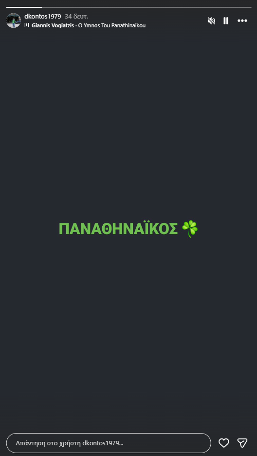 Κοντός: Το μήνυμα μετά τα όσα έγιναν στο μπάσκετ γυναικών